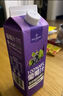 1號會(huì )員店100%NFC葡萄汁 0脂0添加純果蔬汁鮮果水果榨汁飲品飲料1L試用裝 曬單實(shí)拍圖