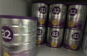 a2奶粉 紫白金A2+DHA嬰兒配方奶粉2段(6-12月)900g*8罐 曬單實(shí)拍圖