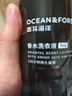 OCEAN&FOREST香氛洗衣液 竹海觀(guān)瀾香500g*1瓶 機洗手洗持久留香潔凈柔順護衣　 曬單實(shí)拍圖