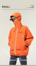 伯希和（Pelliot）【山殼】沖鋒衣硬殼男女秋冬保暖外套戶(hù)外工裝防風(fēng)防水夾克登山服 【男女同款】陽(yáng)光橙 |全天候硬殼 XS【偏大一碼】 曬單實(shí)拍圖