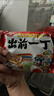 出前一?。∟ISSIN）日清 進(jìn)口方便面 北海道麻油味100g*5包 泡面拌面熱門(mén)商品推薦 曬單實(shí)拍圖