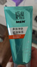 百雀羚男士洗面奶2支凈衡保濕控油潔面乳100g*2品質(zhì)國貨送男友 曬單實(shí)拍圖