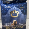 babycare皇室獅子王國弱酸紙尿褲小號S58片(4-8kg)嬰兒尿不濕親膚透氣 曬單實(shí)拍圖