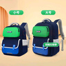 陽(yáng)光8點(diǎn)書(shū)包小學(xué)生學(xué)院風(fēng)一到六年級輕便護脊大容量英倫風(fēng)背包兒童書(shū)包 寶藍配棗紅(大號適用4-6年級）+筆袋+購物袋 曬單實(shí)拍圖