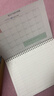 三年二班 B5/50張自律打卡本開(kāi)學(xué)季計劃本文具 學(xué)生學(xué)習筆記本本子打卡神器日程本考研規劃本 曬單實(shí)拍圖