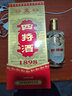 四特酒 1898紀念版 特香型白酒 52度 500ml 單瓶裝 曬單實(shí)拍圖