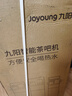九陽(yáng)（Joyoung）無(wú)塵上水茶吧機飲水機 家用辦公室燒水壺電熱水壺一鍵自動(dòng)續杯京東自營(yíng) 家電 WH665 曬單實(shí)拍圖