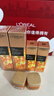 歐萊雅（LOREAL）套裝抗皺金致臻顏保濕補水緊致化妝品護膚品禮盒520禮物送女友 花蜜奢養6件套禮盒（店長(cháng)推薦） 曬單實(shí)拍圖
