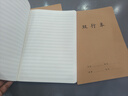 初中生專(zhuān)用筆記本16k牛皮紙作業(yè)本小學(xué)生高中b5大牛皮本子四五六七年級16開(kāi)初一語(yǔ)文數學(xué)英語(yǔ)作文練習 雙行3本 曬單實(shí)拍圖