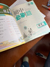 2026適用 初中小題狂做七八九年級上下冊數學(xué)英語(yǔ)語(yǔ)文物理化學(xué)巔峰版提優(yōu)版 初一二三教輔練習冊同步課時(shí)作業(yè)基礎同步訓練 正版 【提優(yōu)版】英語(yǔ)-譯林版 七年級下【2026春】 曬單實(shí)拍圖