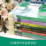 影響孩子一生的長(cháng)青藤?lài)H大獎小說(shuō)(禮盒裝全8冊)搭配讀書(shū)筆記本十歲那年+十二歲的旅程+想贏(yíng)的男孩+作文里奇案+地下121天+閣樓里的秘密+兔子坡+彩虹鴿國際大獎小說(shuō)兒童文學(xué)名著(zhù)故事書(shū)世界經(jīng)典名著(zhù)課外書(shū) 曬單實(shí)拍圖
