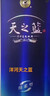 洋河 5A級天之藍 52度 500ml*4瓶 整箱裝 綿柔濃香型白酒（年份隨機） 曬單實(shí)拍圖