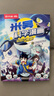 新華書(shū)店【官方正版】米吳科學(xué)漫畫(huà)書(shū)奇妙萬(wàn)象篇第九輯33-36冊科普類(lèi)讀物繪本第二三四五六七八輯故事書(shū)兒童讀物小學(xué)生孩子超喜愛(ài)看課外讀物 【第八輯全4冊】米吳科學(xué)漫畫(huà)（29-32冊） 曬單實(shí)拍圖