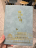 名遇筆記本子b5加厚日記本高顏值記事本男女生商務(wù)辦公會(huì )議記錄皮面本學(xué)生文具開(kāi)學(xué)季必備 藍色/240頁(yè) 曬單實(shí)拍圖