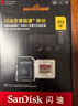 閃迪（SanDisk）512GB TF(MicroSD)內存卡 4K極速金卡A2 V30 U3行車(chē)記錄儀 運動(dòng)相機無(wú)人機 監控存儲卡 讀190MB/s 曬單實(shí)拍圖