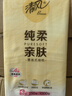 清風(fēng)純柔系列掛抽 S碼4層250抽*6包整箱懸掛式抽紙 家用量大實(shí)惠裝 曬單實(shí)拍圖