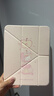 RBP適用2025款ipad11/10代11寸平板3Y折保護殼套亞克力質(zhì)感四周氣囊防彎抗摔多角度帶筆槽-環(huán)星粉咪 曬單實(shí)拍圖