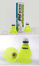 尤尼克斯羽毛球尼龍球耐打比賽訓練習YY塑料膠球M-250黃色 曬單實(shí)拍圖