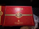古井貢酒 年份原漿古5 濃香型白酒 50度 500ml*2瓶 禮盒裝 曬單實(shí)拍圖