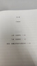 【官方正版】劉震云作品集 一句頂一萬(wàn)句  一日三秋 一地雞毛 劉震云作品集三部曲寫(xiě)實(shí)主義改編同名電影電視劇原著(zhù)短篇小說(shuō)集荒誕幽默故事茅盾文學(xué)獎 一句頂一萬(wàn)句【官方正版】 曬單實(shí)拍圖