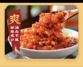 老實(shí)人江西特產(chǎn)蒜蓉辣椒醬下飯拌飯豬腳飯辣醬拌面朝天椒剁椒醬火鍋蘸料 所有規格，4瓶以上8.5|折【原味朝天椒】 曬單實(shí)拍圖