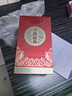 西鳳陶藏52度濃香型白酒 純糧酒500ml*6瓶整箱宴請聚會(huì )送禮(原箱禮袋) 曬單實(shí)拍圖