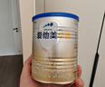 愛(ài)他美（Aptamil）卓傲嬰兒配方奶粉1段（0—6月齡）800g*1罐  愛(ài)他美卓傲 曬單實(shí)拍圖