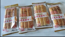魏爾夫東北老式大餅干東北特產(chǎn)80后懷舊老式糕點(diǎn)點(diǎn)心早餐餅干小零食2斤 曬單實(shí)拍圖