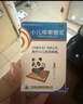 【3盒裝】寶尼 兒童止咳化痰糖漿 12ml/盒 小兒咳嗽 曬單實(shí)拍圖