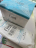 珂潤（Curel）滋潤乳霜40g 面霜補水保濕霜敏感肌適用成毅代言三八節女神禮物 曬單實(shí)拍圖