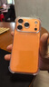 Apple/蘋(píng)果 iPhone 17 Pro 256GB 星宇橙色 支持移動(dòng)聯(lián)通電信5G 雙卡雙待手機 曬單實(shí)拍圖