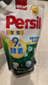 寶瑩（Persil）9大酵素洗衣液4L家庭裝清香除菌除螨去油漬去污護色兒童洗 曬單實(shí)拍圖
