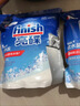finish亮碟洗碗機專(zhuān)用洗碗鹽軟水鹽2kg 預防水垢助力清潔養護機體高純度 曬單實(shí)拍圖