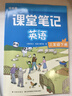 2026春新版 四星學(xué)霸提高班三年級下冊語(yǔ)文人教部編版 小學(xué)3下語(yǔ)文課本同步練習冊作業(yè)本天天練 曬單實(shí)拍圖