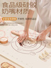 杰凱諾揉面墊 食品級硅膠加厚揉面墊烘焙面墊 揉面墊65*45厚邊 曬單實(shí)拍圖
