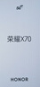 榮耀X70 【國家補貼】新品5G手機 金標十面抗摔 榮耀x70  8300mAh青海湖電池 榮耀手機 幻夜黑 8GB+128GB【2年碎屏險+2年店鋪延?！?官方標配 曬單實(shí)拍圖