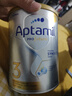 愛(ài)他美（Aptamil）白金澳洲版 幼兒配方奶粉 3段(12-36個(gè)月) 900g 3罐箱裝 曬單實(shí)拍圖