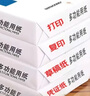 A4復印紙打印紙70g空白憑證A4白紙草稿紙畫(huà)畫(huà)紙雙面便宜辦公打印紙 A4-70g-500張/包 曬單實(shí)拍圖
