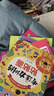全腦開(kāi)發(fā)貼貼畫(huà)全30冊 官方自營(yíng)正版圖書(shū) 5大主題兒童智力潛能開(kāi)發(fā)貼紙書(shū) 兒童左右腦全腦開(kāi)發(fā) 一升二銜接 小升初銜接  曬單實(shí)拍圖