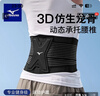 美津濃（MIZUNO）護腰帶腰間盤(pán)突出久坐神器運動(dòng)支撐健身腰帶透氣薄款腰肌勞損專(zhuān)用 曬單實(shí)拍圖