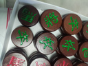 贏(yíng)八中國象棋套裝仿紅木實(shí)木大字棋子兩用圍象棋盤(pán)成人兒童中老年象棋 曬單實(shí)拍圖