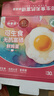 德青源可生食富硒鮮雞蛋30枚3斤  無(wú)抗生素 營(yíng)養早餐  家庭禮盒裝 曬單實(shí)拍圖
