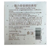 隆力奇蛇膽硫磺皂套裝清爽滋潤控油香皂抑菌健膚沐浴肥皂 曬單實(shí)拍圖