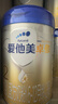 愛(ài)他美（Aptamil）卓傲較大嬰兒配方奶粉2段（6—12月齡）800g*6罐  愛(ài)他美卓傲 曬單實(shí)拍圖