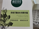 相宜本草面霜 四倍蠶絲凝亮精華霜60g補水保濕清爽干皮深度鎖水保濕 一瓶裝 曬單實(shí)拍圖