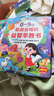 Kidssparkle孩一百會(huì )說(shuō)話(huà)的早教有聲書(shū)0-9歲兒童玩具手指點(diǎn)讀書(shū)發(fā)聲書(shū)寶寶生日禮物 曬單實(shí)拍圖