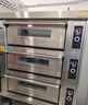 Hopoot無(wú)錫新麥烤箱商用電烤爐SK2-621H/622H/623H平爐大型蛋糕烘焙面包甜品店設備電腦版大容量SINMAG SK2-621H一層兩盤(pán)（豎放） 曬單實(shí)拍圖