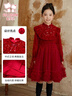 富羅迷女童連衣裙冬季加絨保暖新中式紅色禮服裙兒童公主裙 紅色 130cm  曬單實(shí)拍圖