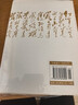 【152首詩(shī)詞】毛澤東詩(shī)詞全集 注音版 上下2冊 毛主席詩(shī)詞鑒賞注釋精讀 毛澤東選集賞析珍藏版詩(shī)歌詞曲文學(xué) 曬單實(shí)拍圖