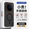 暴走適用vivox200s手機殼 vivo x200s保護套 磁吸柔砂膚感透色輕薄簡(jiǎn)約撞色硬殼保護殼 柔霧黑 曬單實(shí)拍圖
